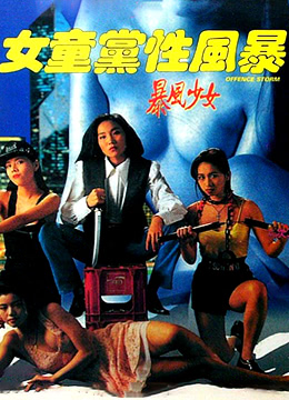 美国1984忌讳第4集